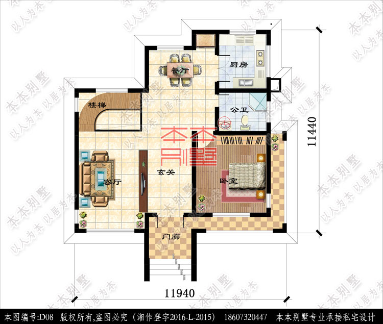 154425820581776280.jpg 一層平面.jpg