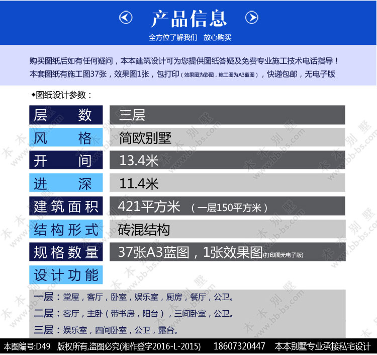 154426388429991458.jpg 2.jpg