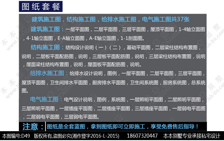 154426388727675387.jpg 3.jpg