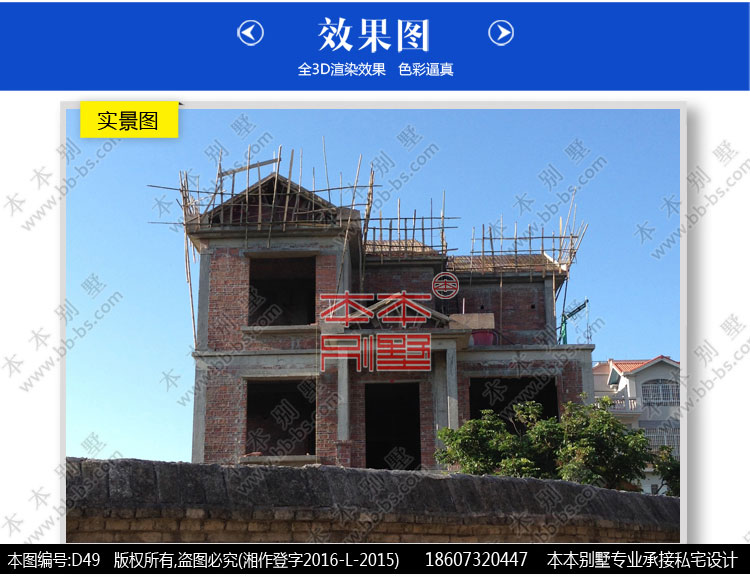 154426389167984981.jpg 4.jpg