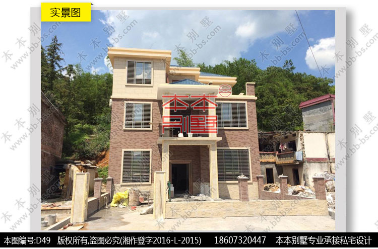 154426389969538646.jpg 6.jpg