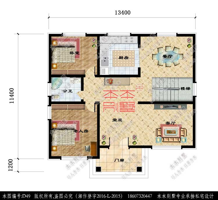 154426390652557414.jpg 一層平面圖(上圖).jpg