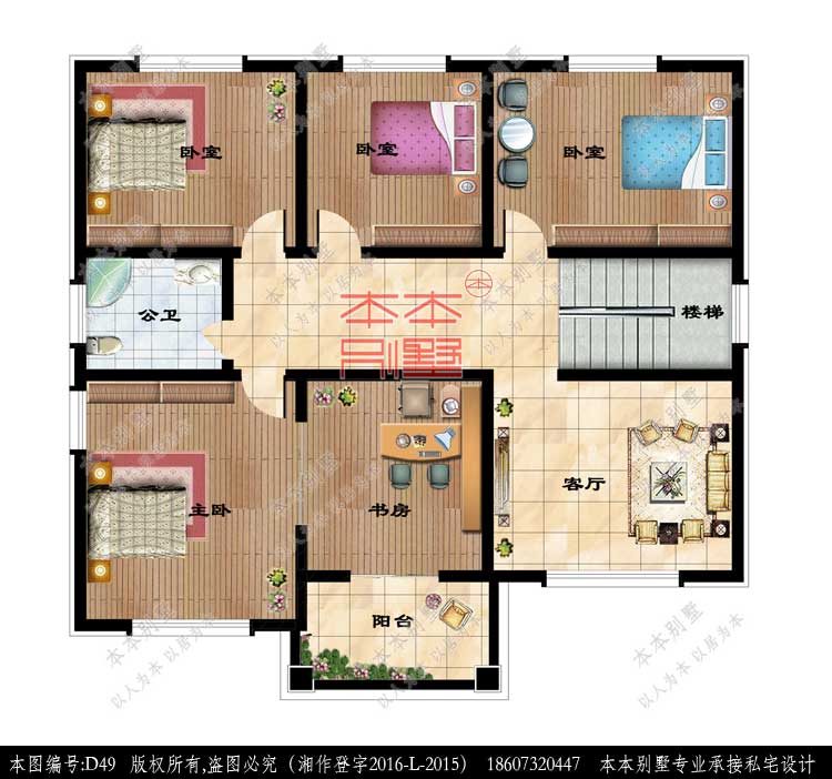 154426391361081569.jpg 二層平面圖(上圖).jpg