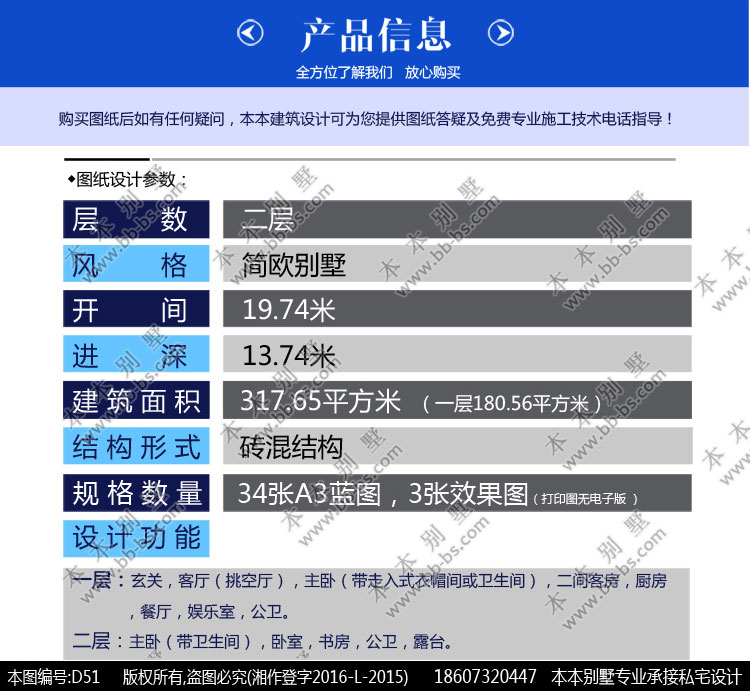 154426518550968223.jpg 2.jpg