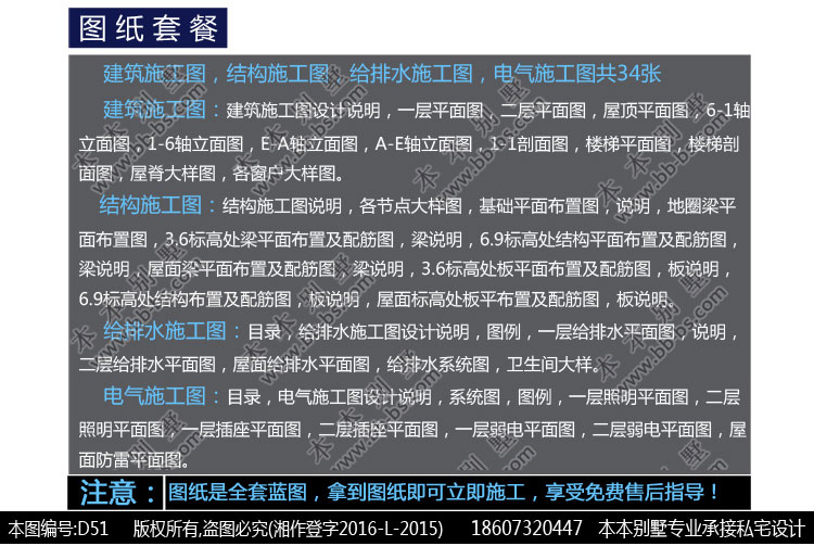 154426519056430478.jpg 3.jpg