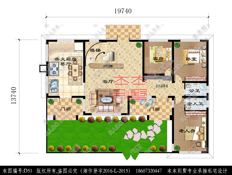 154426521653526954.jpg 一層平面.jpg