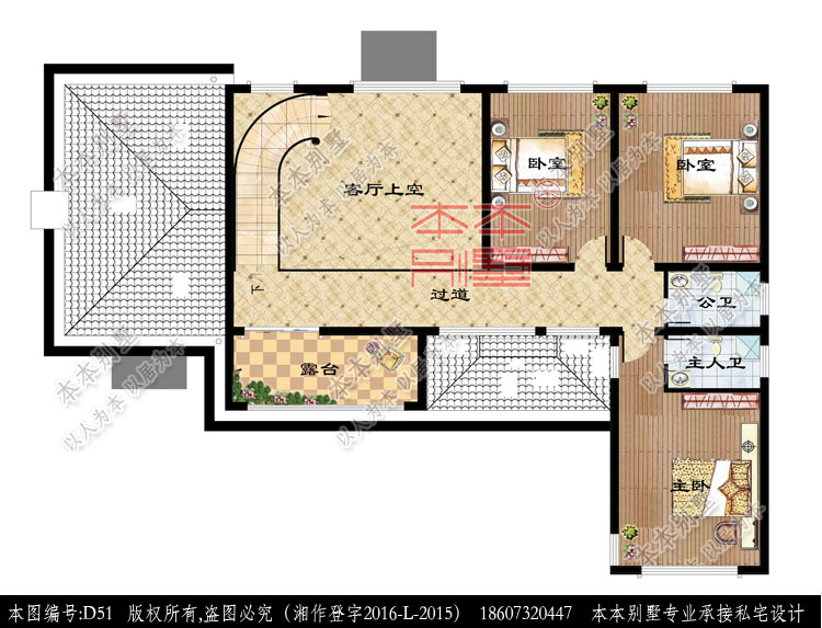 154426522036525481.jpg 二層平面.jpg