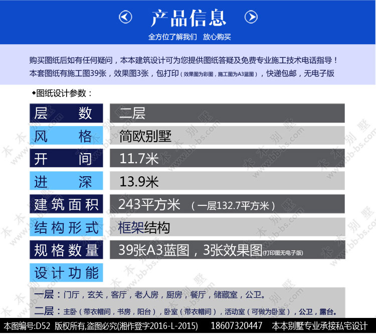 154426571468162406.jpg 2.jpg