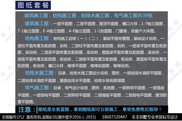 154426571728886039.jpg 3.jpg