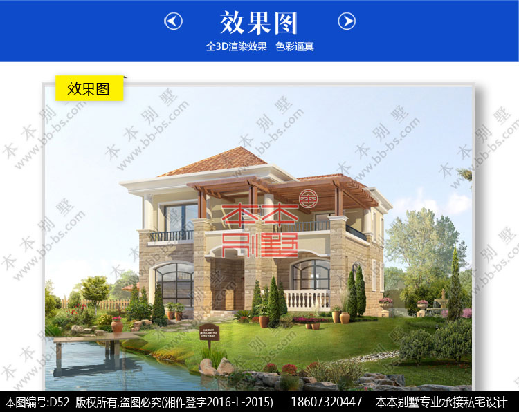 154426572173656677.jpg 4.jpg