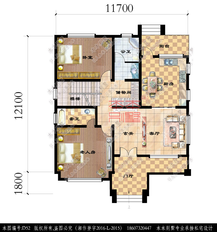 154426573240967157.jpg 一層平面.jpg