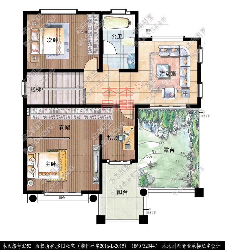 154426573755941135.jpg 二層平面.jpg