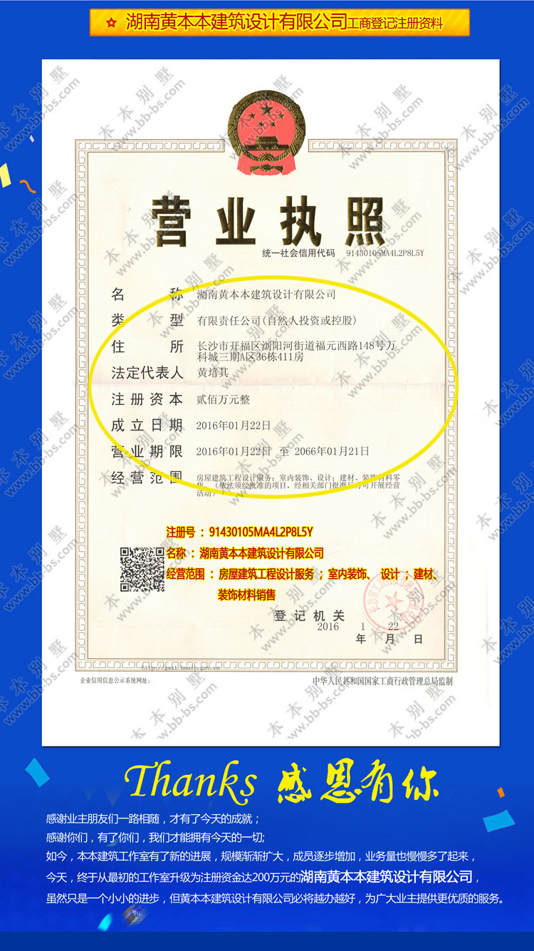 154426576121027864.jpg 尾2.jpg