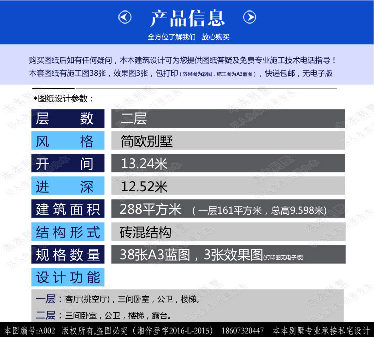 154527828843689902.jpg 2.jpg