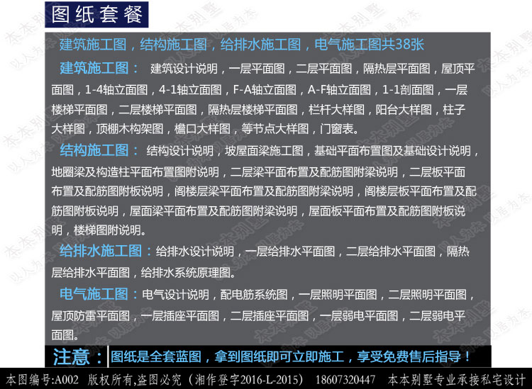 154527829219184339.jpg 3.jpg