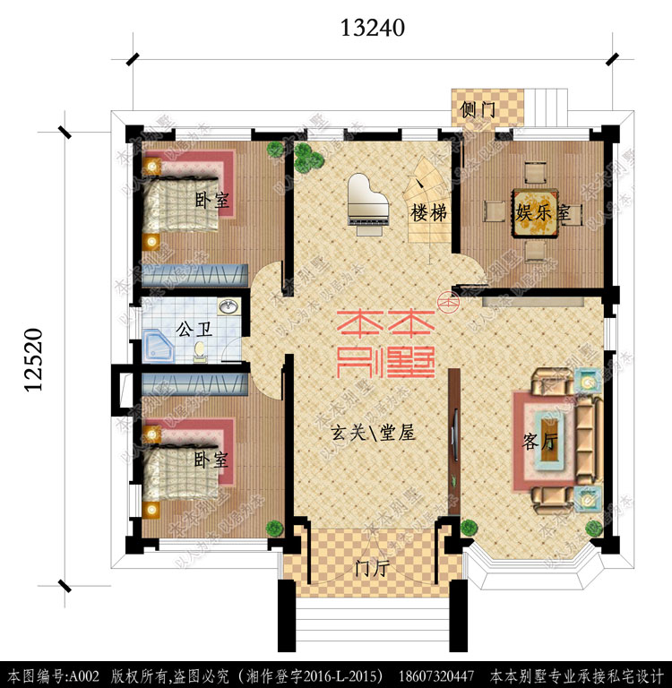 154527829917037227.jpg 一層平面圖.jpg