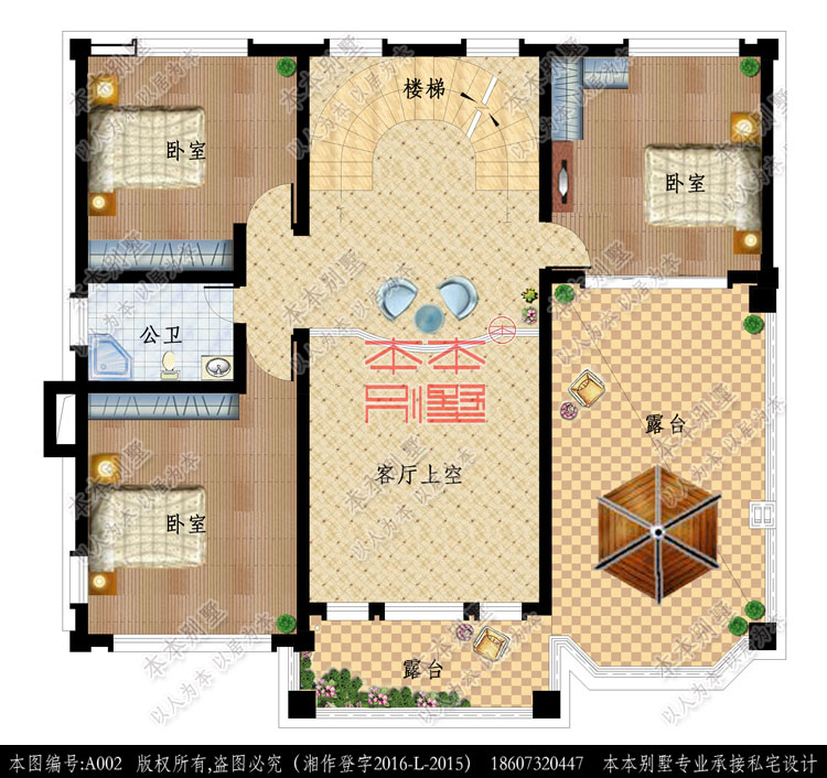 154527830266229524.jpg 二層平面圖.jpg