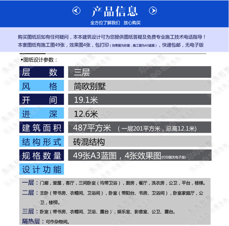 154555875114661481.jpg 2.jpg