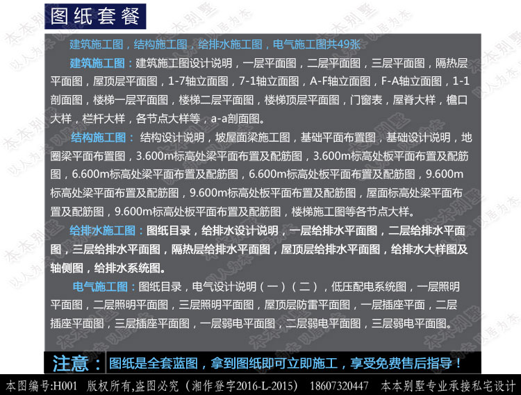 154555875494956509.jpg 3.jpg