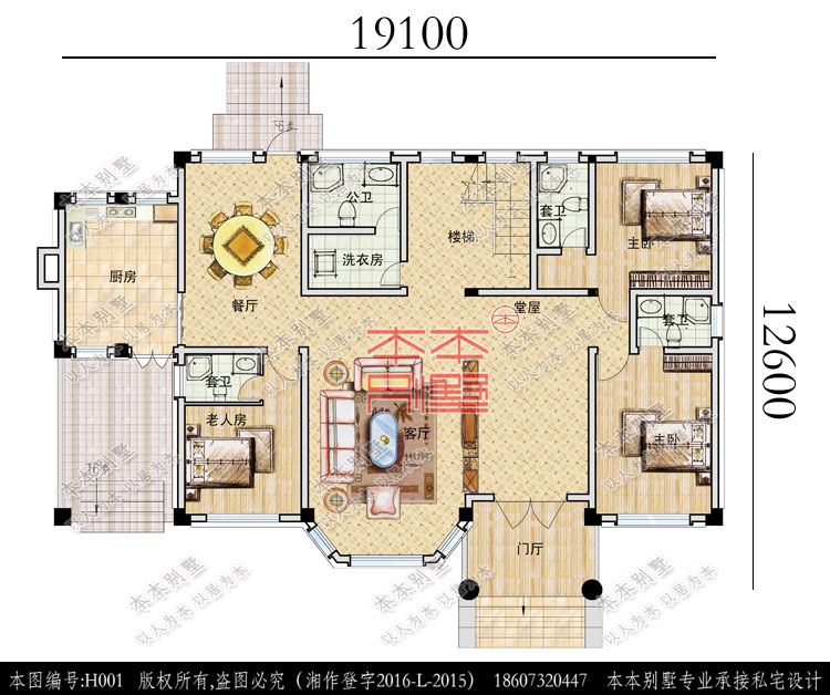 154555876119682553.jpg 一層.jpg