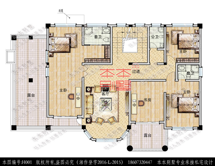 154555876460232256.jpg 二層.jpg