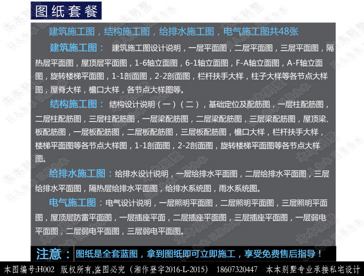 154557022749997964.jpg 3.jpg