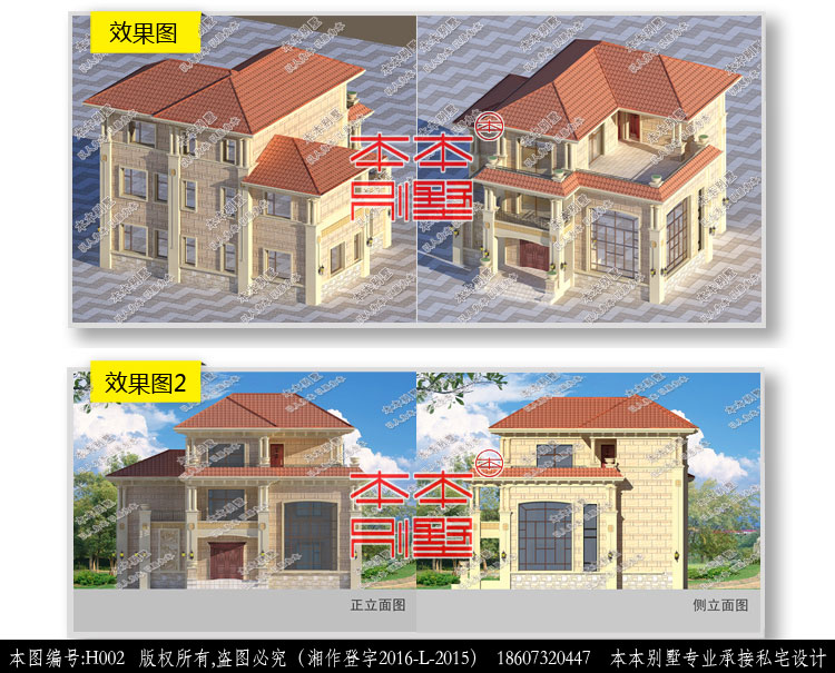 154557023114506730.jpg 5.jpg