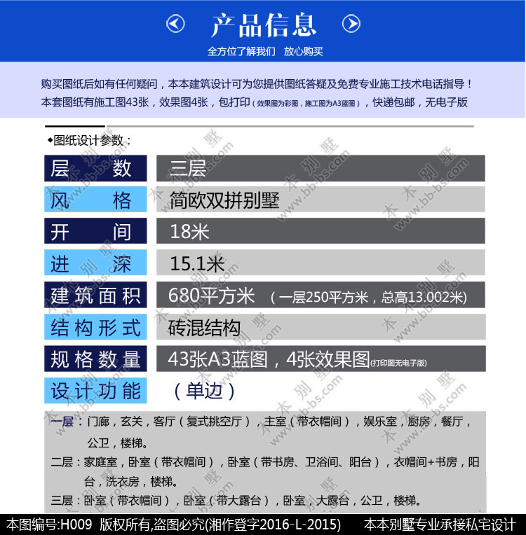 154561749524505656.jpg 2.jpg