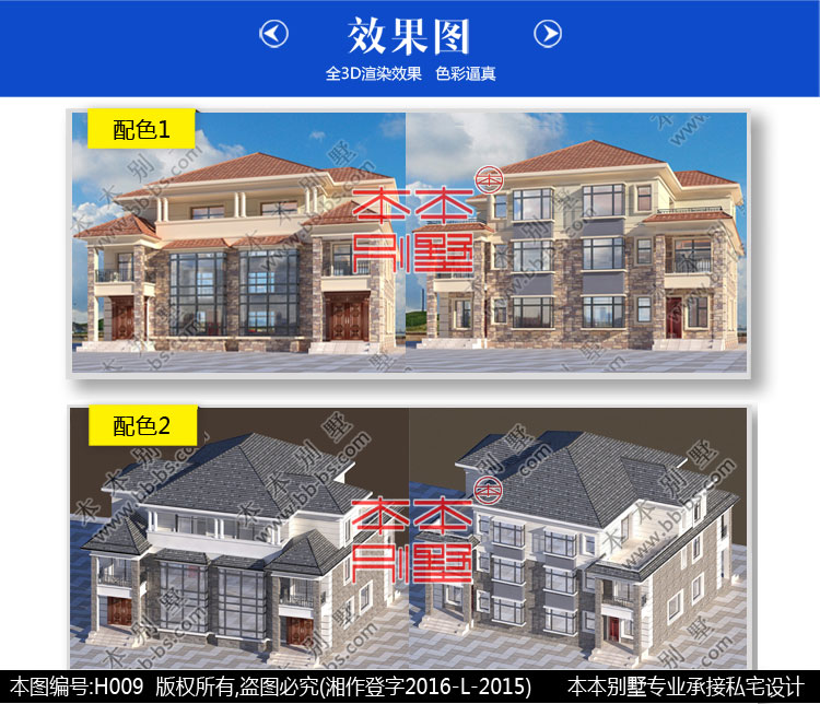 154570606653080469.jpg 4.jpg