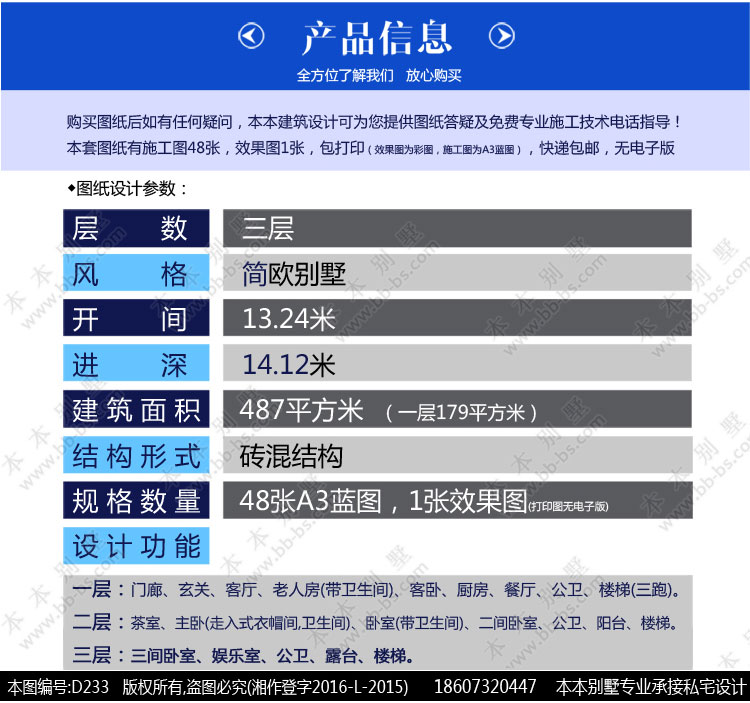 154598236484449286.jpg 2.jpg