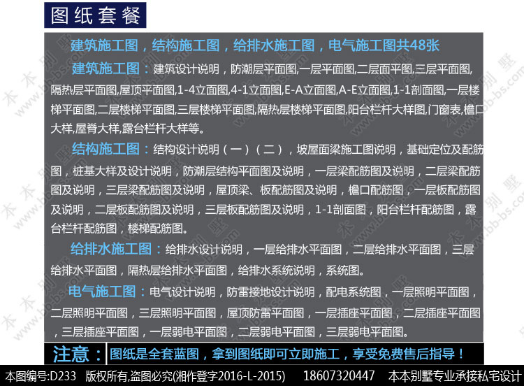 154598236737742619.jpg 3.jpg