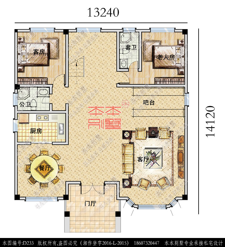 154598237916277246.jpg 一層.jpg