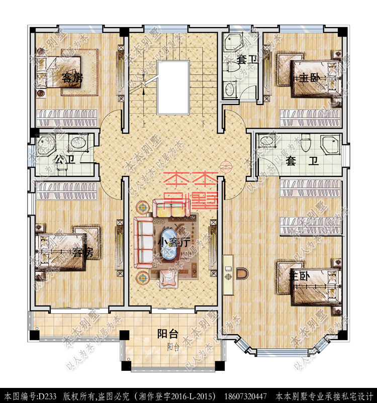 154598238599787315.jpg 二層.jpg