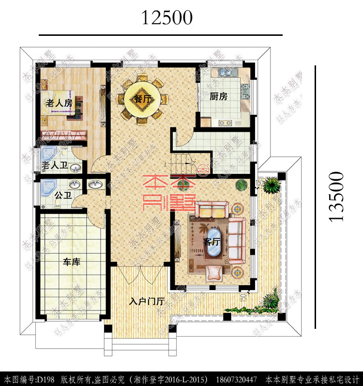 154616635964419159.jpg 一層.jpg