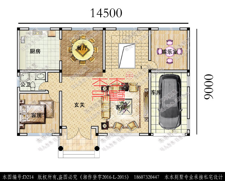 154640752698974092.jpg 一層平面.jpg