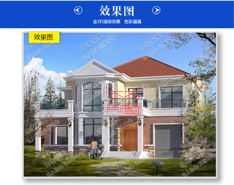 二層別墅設(shè)計(jì)圖 二層別墅設(shè)計(jì)圖