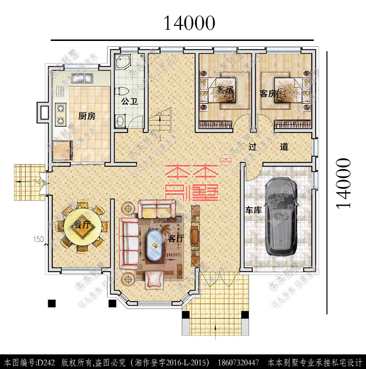 154652032081817158.jpg 一層.jpg