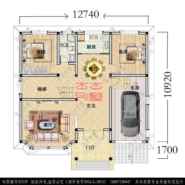 154652041810840707.jpg 一層.jpg