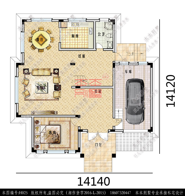 154652080276840371.jpg 一層.jpg