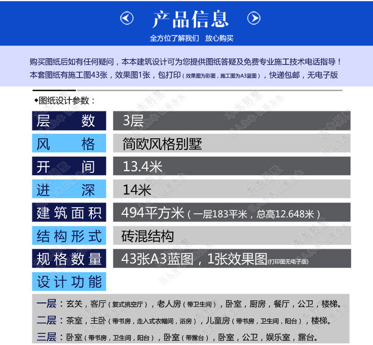 154660236318549354.jpg 2.jpg