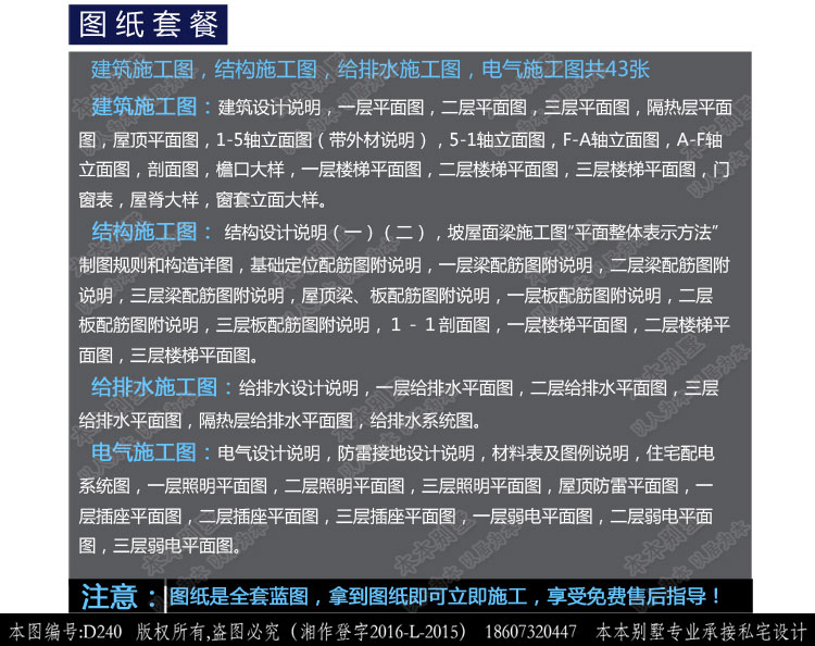 154660236962726854.jpg 3.jpg