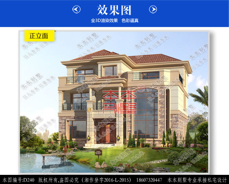 154660237343512859.jpg 4.jpg