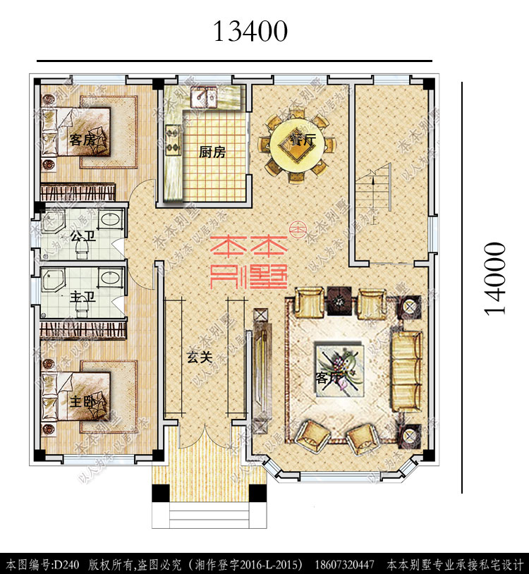 154660237898863035.jpg 一層.jpg