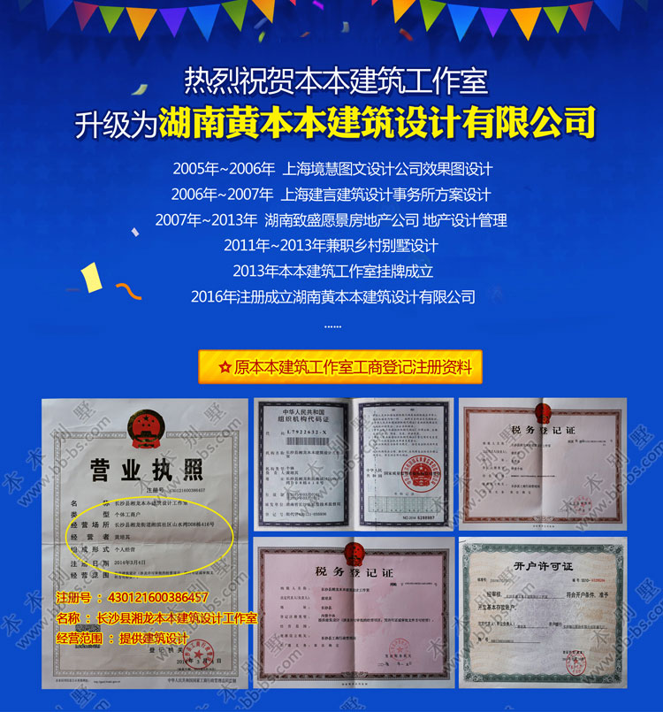 154660240449771772.jpg 頭2.jpg