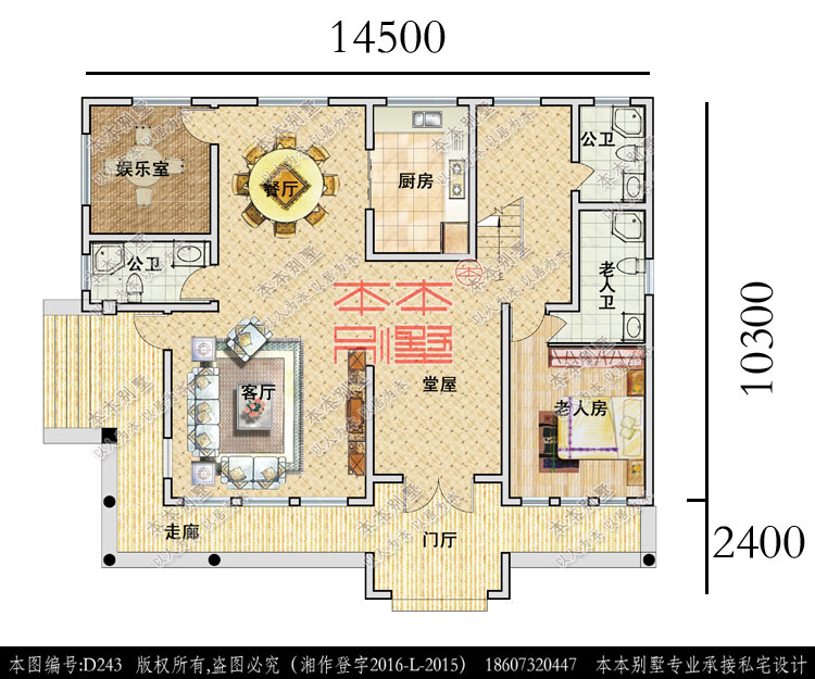 154676170657707811.jpg 一層平面.jpg