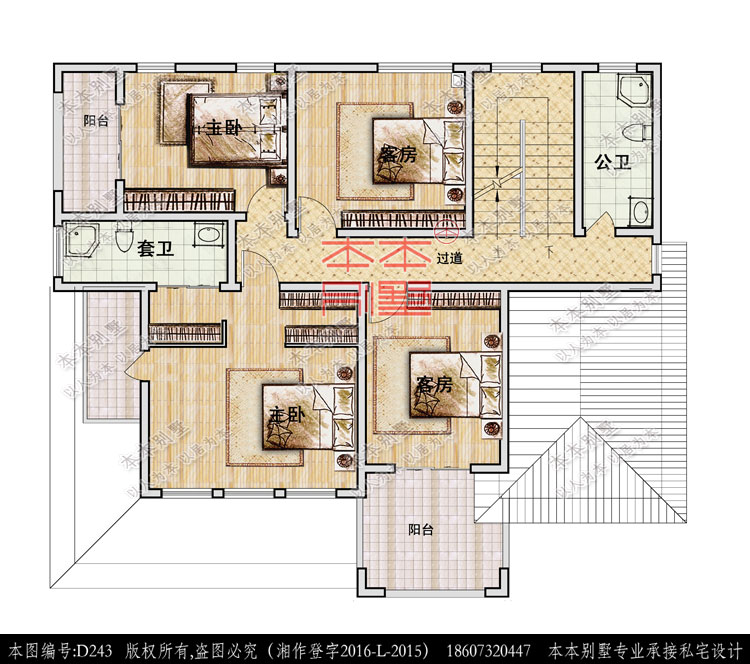 鄉(xiāng)村房屋設計圖