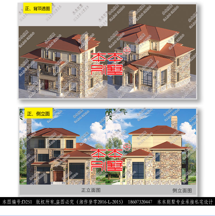 154736585378930217.jpg 3.jpg