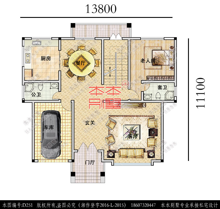 154736585727031878.jpg 一層平面.jpg