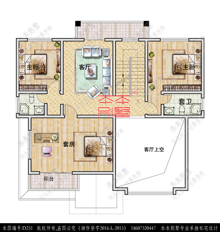 154736586266766952.jpg 二層平面.jpg