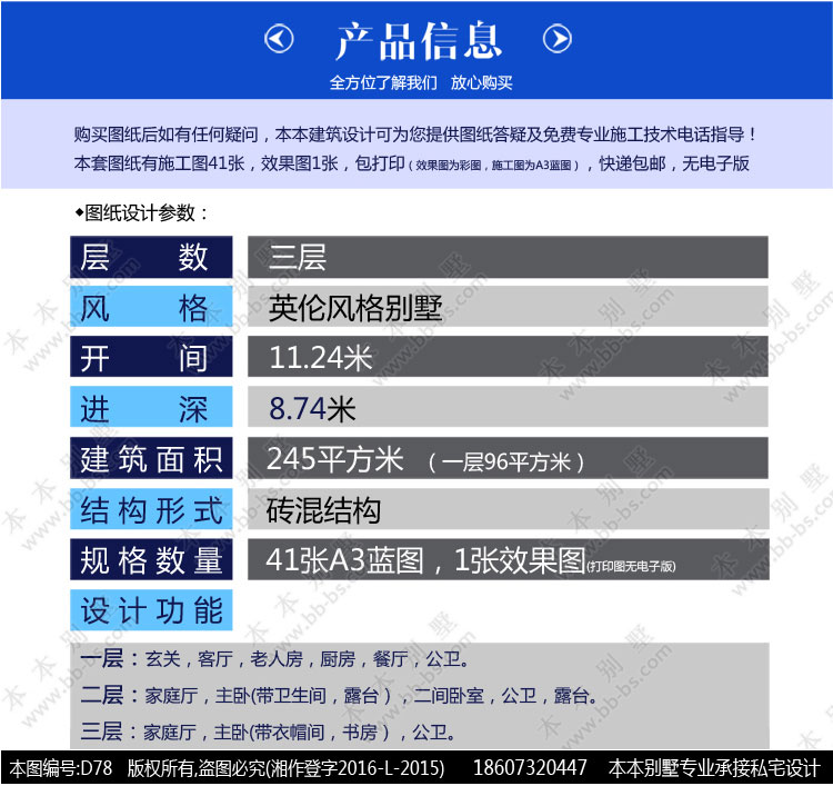 154841757015055946.jpg 2.jpg